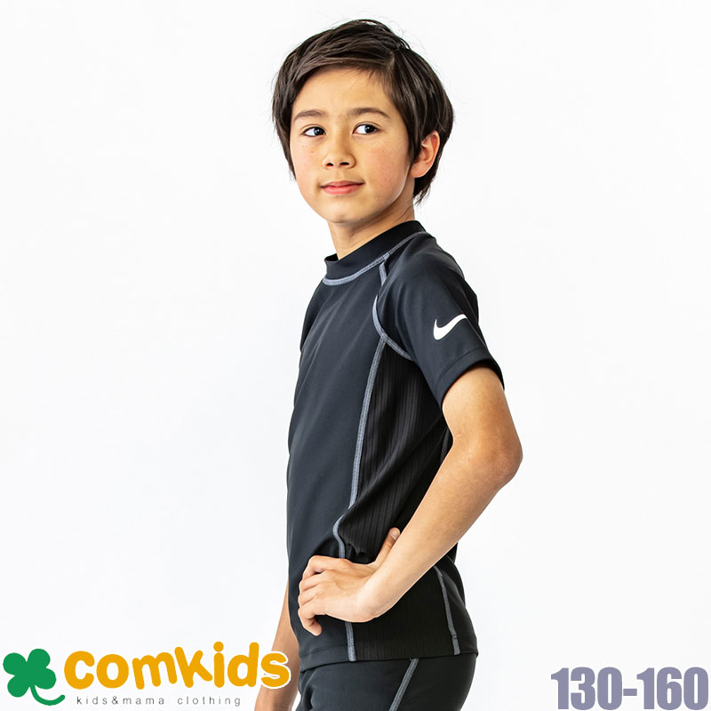 NIKE ナイキ SS23 BOYS S S UVラッシュガード 男の子 男子　ラッシュガード キッ ...