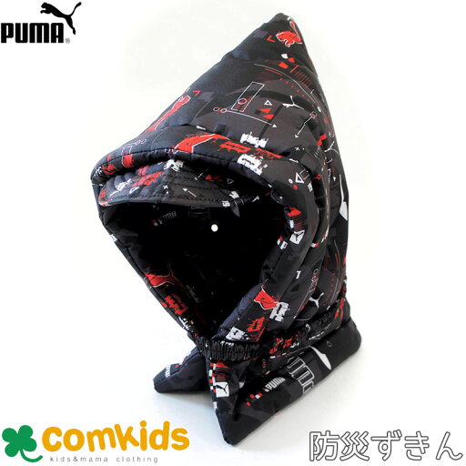 PUMA プーマ 防災ずきん 防災頭巾 防災グッズ 災害 座布団 背もたれクッション 幼稚園 通園グッズ 入学準備 通学 小学校 PUMA プーマ 防災ずきん 防災頭巾 防災グッズ 災害 座布団 背もたれクッション 幼稚園 通園グッズ 入学準備 通学 小学校