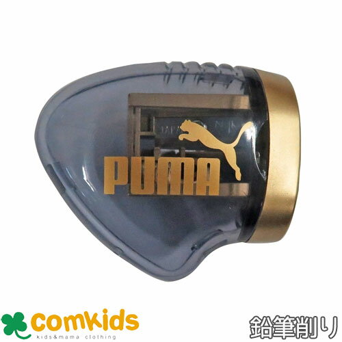 PUMA 2枚刃鉛筆削り クツワ PM193 手動鉛筆削り 携帯用 小学生 文房具 入学準備 スポーツ