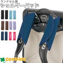 ランドセル用ショルダーパッド SDP-S001 ナカバヤシ ランドセルパッド 肩パッド 肩紐カバー 肩当て 極厚クッション メッシュ 通気性 重さ軽減 リュック