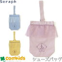 seraph セラフ ディズニー プリンセスシューズケース 子供 キッズ シューズケース 幼稚園 シューズバッグ 上靴入れ 上履き入れ 通学・通園グッズ 入学準...