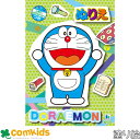 B5ぬりえ ドラえもん ショウワノート 500714728 500729808 塗り絵 文房具 幼稚園 小学校 キャラクター