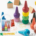 ベビーコロールベーシックアソート12色 あおぞら 4977453-201024 クレヨン クレパス お絵かき 図工 色塗り 画材 アート 幼稚園 積み木遊び