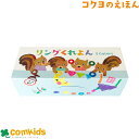 リングくれよん 5色セット コクヨ KE-AC37R-5 クレヨン クレパス 知育 子供 キッズ 幼稚園 保育園 未就学