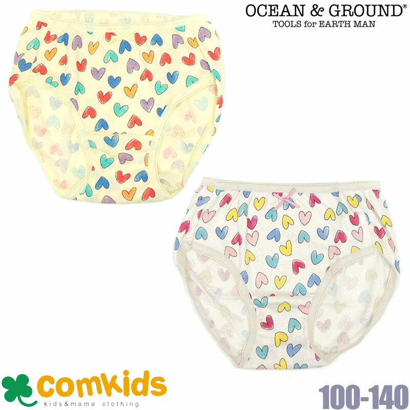 OCEAN&GROUND オーシャンアンドグラウンド 女の子ショーツColorful Heart 子供・キッズ 下着