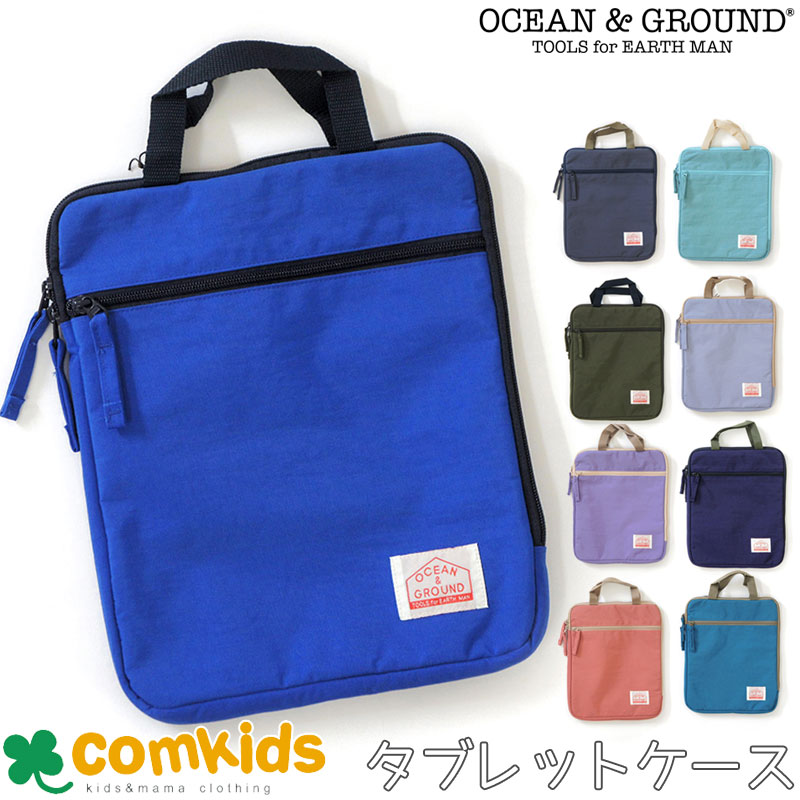 OCEAN&GROUND オーシャンアンドグラウンド タブレットケース　GOODAY スマホポーチ　ポシェット　スマホケース　ショルダーバッグ 子供 キッズ　男の子　女の子