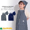 OCEAN&GROUND オーシャンアンドグラウンド エプロンセットBLUE BLUE 三角巾付き 子供 エプロン キッズ 幼稚園 通園グッズ 入学準備 子供 ...