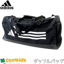 adidas アディダス トレーニングダッフルバッグM 55.5L ボストンバッグ　ボストンバック　修学旅行 林間学校 カバン 小学生 中学生 高校生 男の子 女の子 子供用