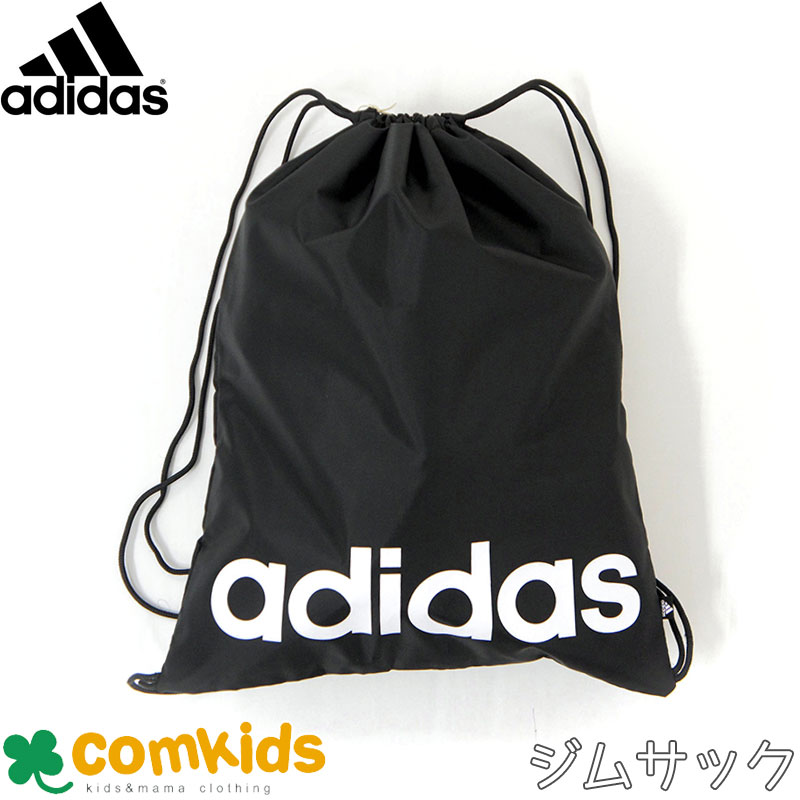 adidas アディダス リニア ジムバッグ 体操服入れ 体操着入れ 巾着袋 部活 キッズ ジュニア ジムサック スポーツバッグ