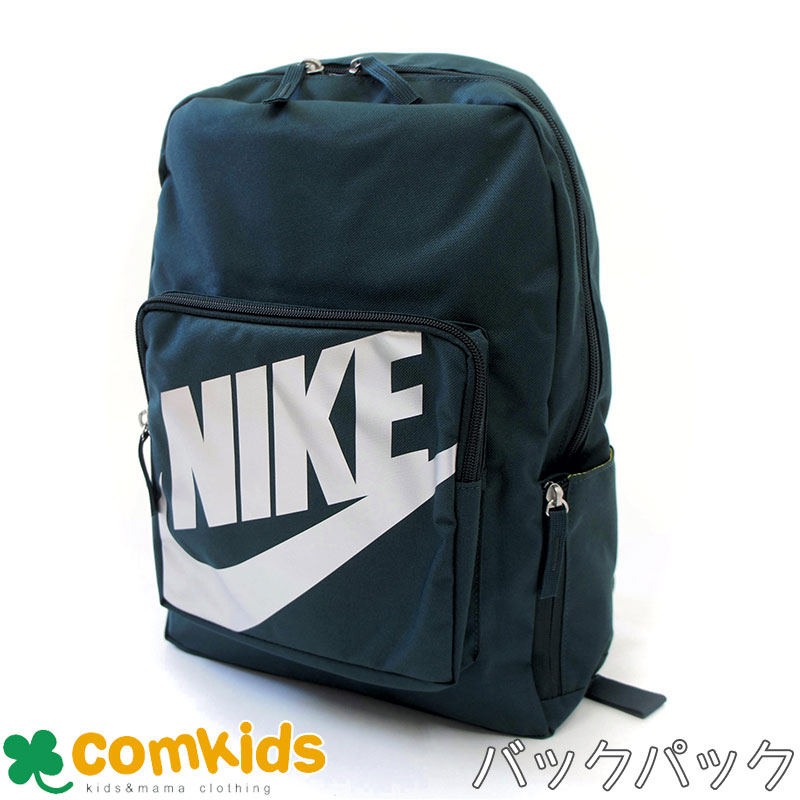 NIKE ナイキ YA クラシック キッズバックパック 16L リュックサック ポケッタブル 収納カバン 軽量バッグ カバン 小学生 中学生 高校生 男の子 女の子 子供用 キッズ ジュニア 通学 旅行 修学旅行 林間学校 スポーツ