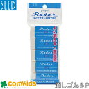 消しゴム レーダー 5個入 シード EP-SR-120-5P ケシゴム けしゴム けしごむ 文房具 筆記用具