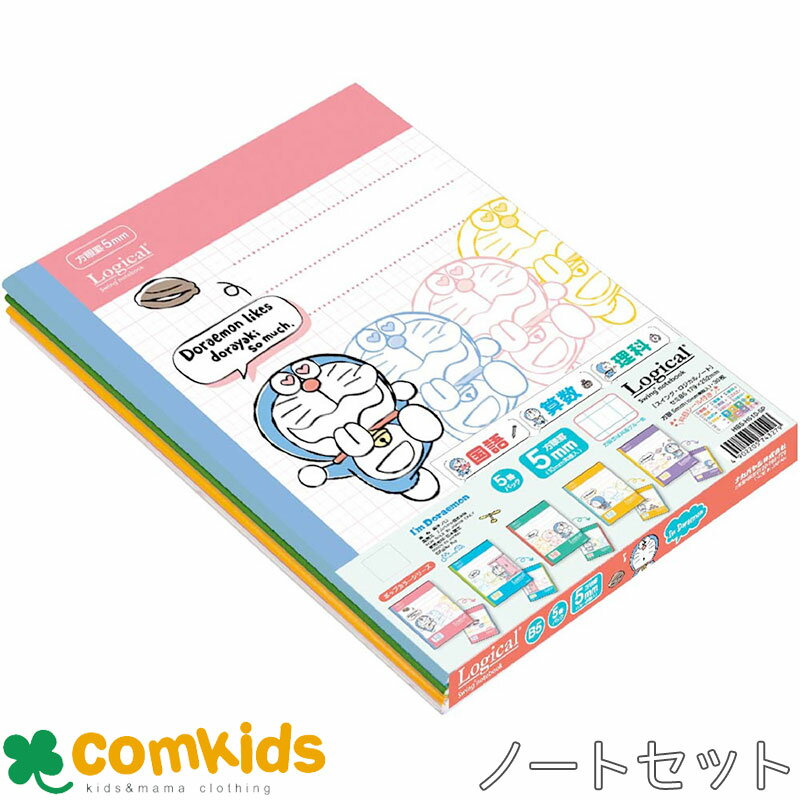 スイング・ロジカル方眼ノート セミB5 方眼5mm(10mm実線入) アイムドラえもん ポップカラーシリーズ 5冊パック HB5-H510-5P ナカバヤシ 軽...