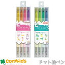 四角マーカー dot e pen (ドット・エ・ペン)4本セット S4541782 S4541790 サンスター文具 ドット絵 ピクセルアート 蛍光マーカー ...