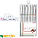 Ninipie deco(ニニピーデコ) 6本セット S4591780 S4591798 サンスター文具 蛍光マーカー 蛍光ペン 水性染料インク 筆記用具 文...