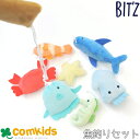 bit'z ビッツ アニマルお魚釣りセット おもちゃ 知育 ベビーギフト 3歳以上 ぬいぐるみ