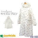 ampersand アンパサンド 総柄ランドコートB　キッズ 子供用 雨具 キッズ