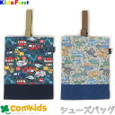 Kids Foret キッズフォーレ 総柄シューズケース 子供 キッズ シューズケース 幼稚園 シューズバッグ 上靴入れ 上履き入れ 通学・通園グッズ 入学準備...