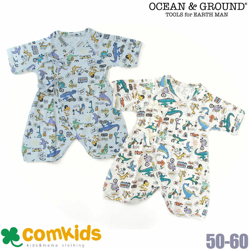 オーシャンアンドグラウンド ロンパース（ベビー用） OCEAN&GROUND オーシャンアンドグラウンド コンビ肌着 Dinosaur City オーシャン＆グラウンド ベビー服 新生児 ギフト　60cm