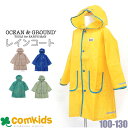 OCEAN&GROUND オーシャンアンドグラウンド パイピングレインコート　キッズ 子供用 雨具 キッズ