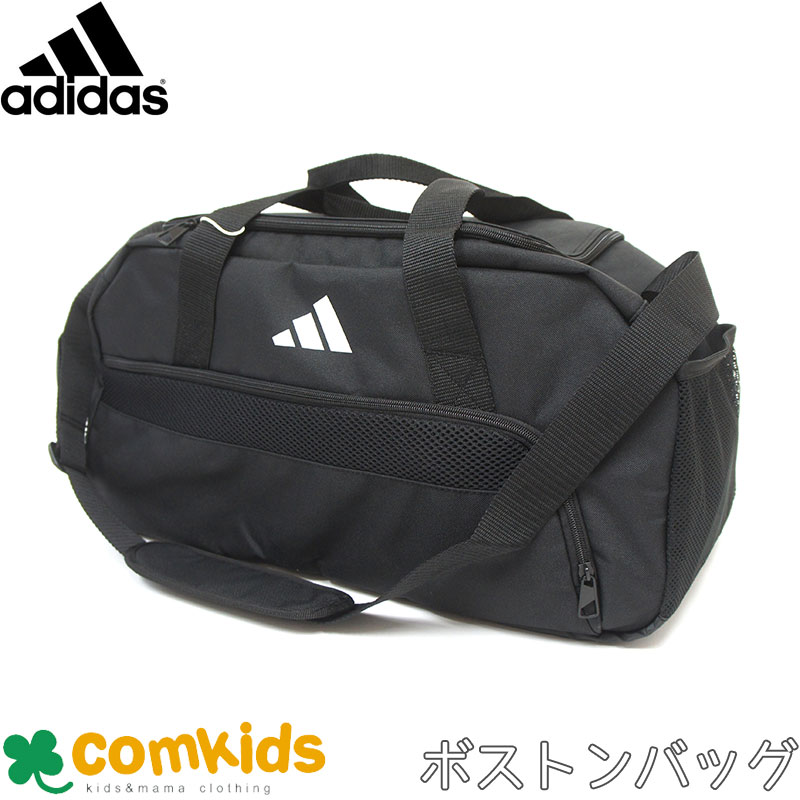 adidas アディダス TIRO L ダッフルバッグ S ボトムコンパートメント ダッフルバッグ ボストンバック 修学旅行 林間学校 カバン 小学生 中学生 高校生 男の子 女の子 子供用