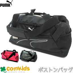 PUMA プーマ ファンダメンタルズ スポーツバッグS 27L ボストンバッグ　ボストンバック　修学旅行 林間学校 カバン 小学生 中学生 高校生 男の子 女の子 子供用