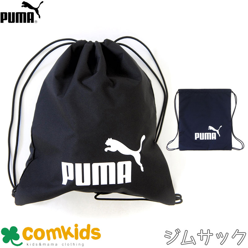 PUMA プーマ フェイズジムサック 14L 