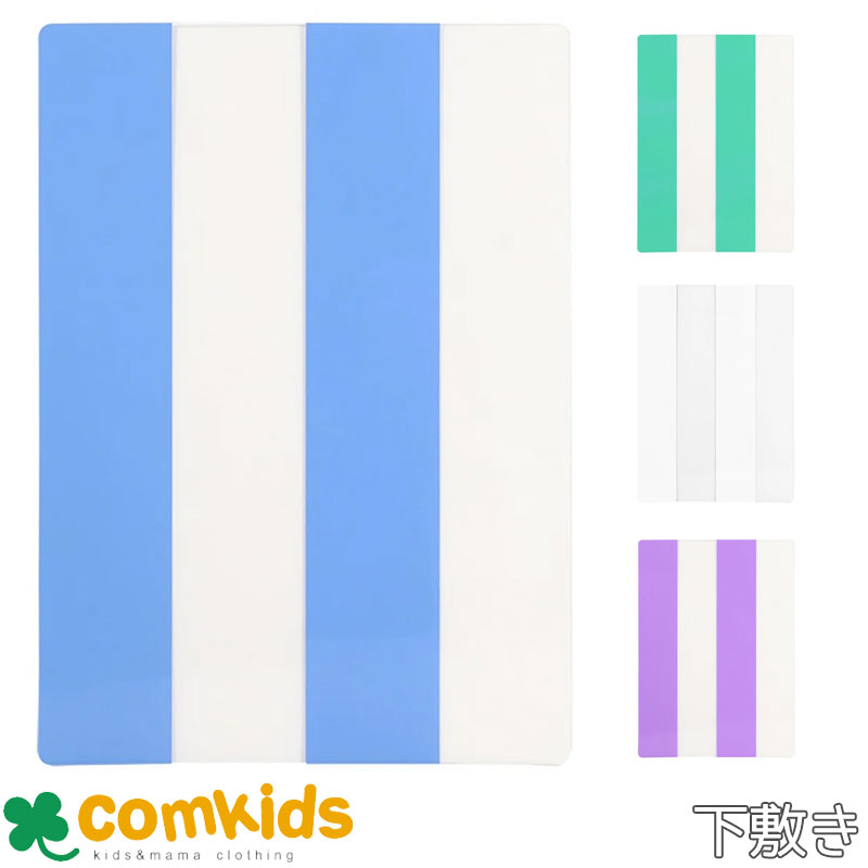 わけありしたじき4分割 VS027BL/VS027MT/VS027PU/VS027WH クツワ 筆記用具 したじき 下敷き 文房具