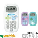 ピコトレ 暗算ドリル 四則計算用 1日5分で脳をそだてる GS-1139 ソニック 計算ドリル 算数 学習習慣づくり 小学生 1年生 2年生 3年生 4年生