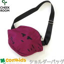【夏セール30%OFF】CHEEK ROOM チークルーム 知育ルーム だるいもバッグ ベビー キッズ 子供服 子供用かばん カバン ショルダーバッグ
