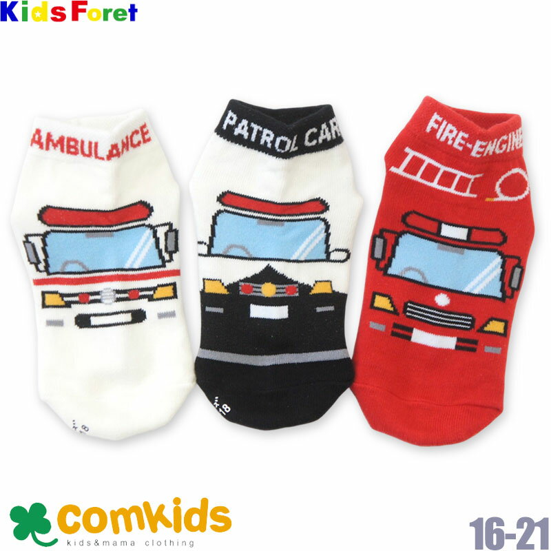 Kids Foret キッズフォーレ 車アンクルソックス 子供 キッズ 靴下