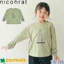 nico hrat ニコフラート うさぎロングTシャツ キッズ 子供服 長袖Tシャツ ロンT(4)