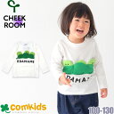 CHEEK ROOM チークルーム 知育ルーム えだまめロングTシャツ ベビー キッズ 子供服 長袖Tシャツ(4)