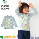CHEEK ROOM チークルーム 知育ルーム 干支おばけロングTシャツ ベビー キッズ 子供服 長袖Tシャツ(4)