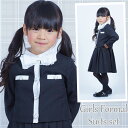 女の子フォーマルワンピース フォーマル 子供 卒園式・入学式・発表会・結婚式・七五三・お受験に 110cm120cm130cm