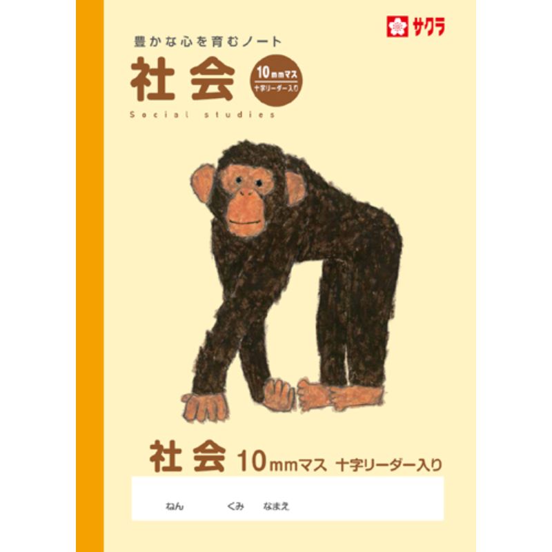 樂天商城 - 社会10ミリマスRノートNP45サクラクレパス
