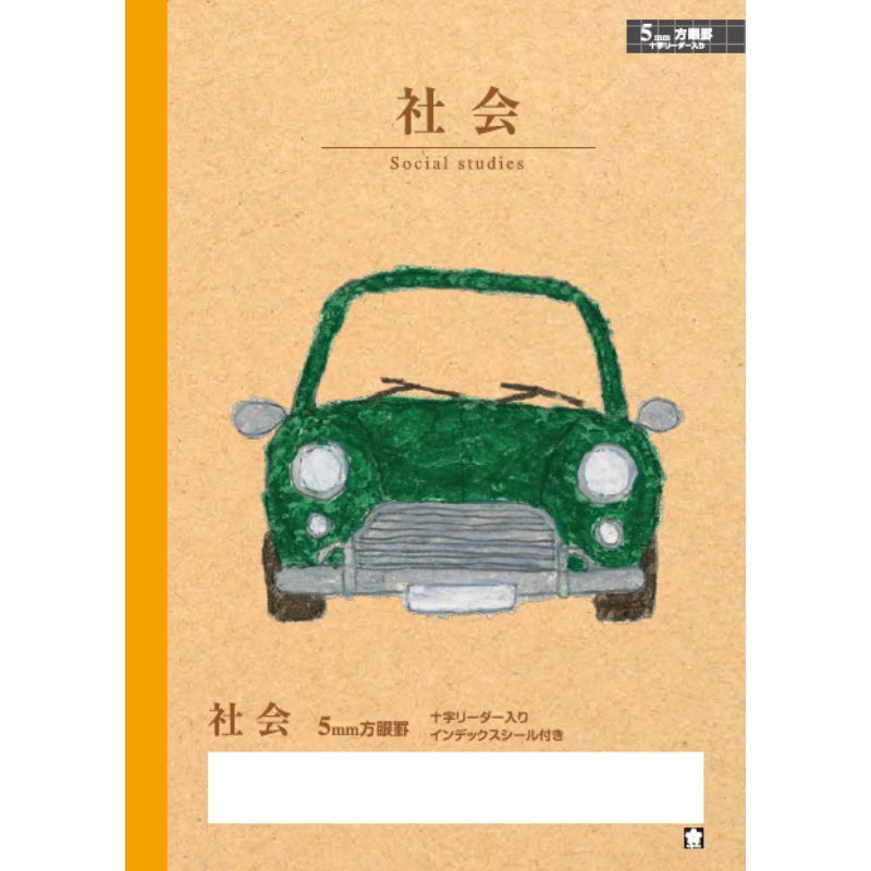 サクラ学習帳方眼罫5ミリ社会ノートNP46サクラクレパス