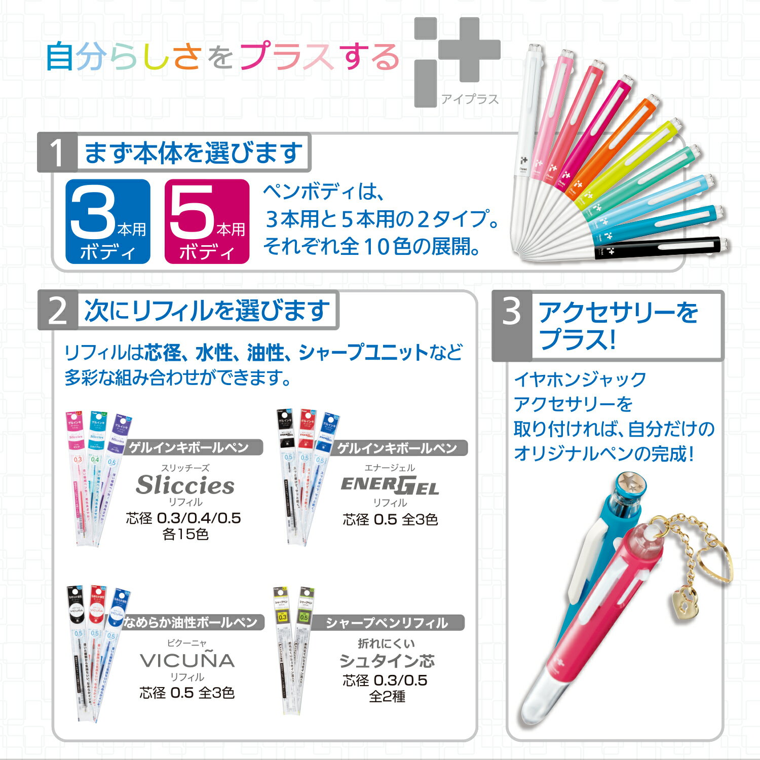 スリッチーズリフィル　04　グリーン XBGRN4D ぺんてる ボールペン替芯