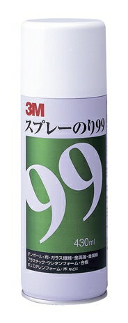 スプレーのり　99 S/N 99 スリーエム スプレーのり