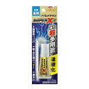 スーパーXゴールド P−10ml AX-023 セメダイン 多用途接着剤