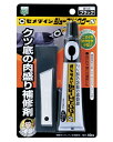 シューズドクターNブラック P50ml HC-003 セメダイン 用途別接着剤
