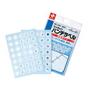 パンチラベル ML−250 ML-250 ニチバン パンチラベル(3)