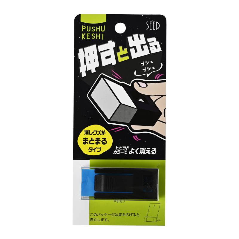 【商品詳細】●消しクズがまとまるタイプ●消しゴムとケースが一緒になったワンパッケージタイプサイズ：55×14×22mm重さ：20.7g【素材】塩ビ【原産国】ベトナム