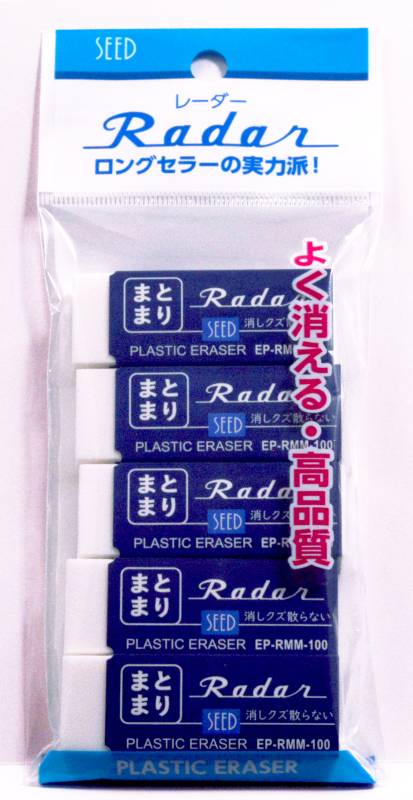 【商品詳細】●1P/5個入●消しくずがまとまるタイプ●粘着性を高める特殊樹脂配合サイズ：55×21×12mm重さ：16.6g【素材】塩ビ【原産国】ベトナム