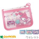 サンリオキャラクター ウォレット マイメロディ クロミ シナモンロール ポチャッコ 子供用 キッズ 財布 女の子