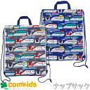 【半額セール】SUPER EXPRESS 新幹線 キルトナップサック ナップサック 体操着入れにピッタリサイズの巾着袋 体操服入れ 幼稚園 通園グッズ 入学準備...