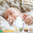 BIBS ビブス 天然ゴムおしゃぶり BOHEME 2個セット デンマーク製 北欧 新生児 出産祝い ベビーギフト 赤ちゃん 0ヶ月〜6ヶ月 6ヶ月〜18ヶ月 ...