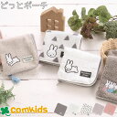 どっとポーチ Dick Bruna ミッフィー タオル ポーチ ペットボトルカバー