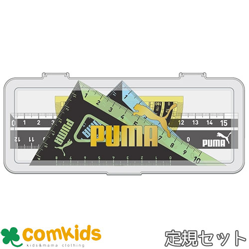 PUMA プーマ 定規セット pm197 クツワ ものさし ケース付き 15cm定規 三角定規 分度器 プラスチック 筆記用具