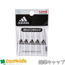 adidas アディダス 鉛筆キャップ えんぴつキャップ 小学生 筆記用具 文房具 入学準備 スポーツ