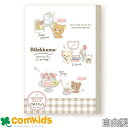 リラックマ 自由帳 自由帳 自由ノート 無地ノート 小学生 文房具 キャラクター りらっくま